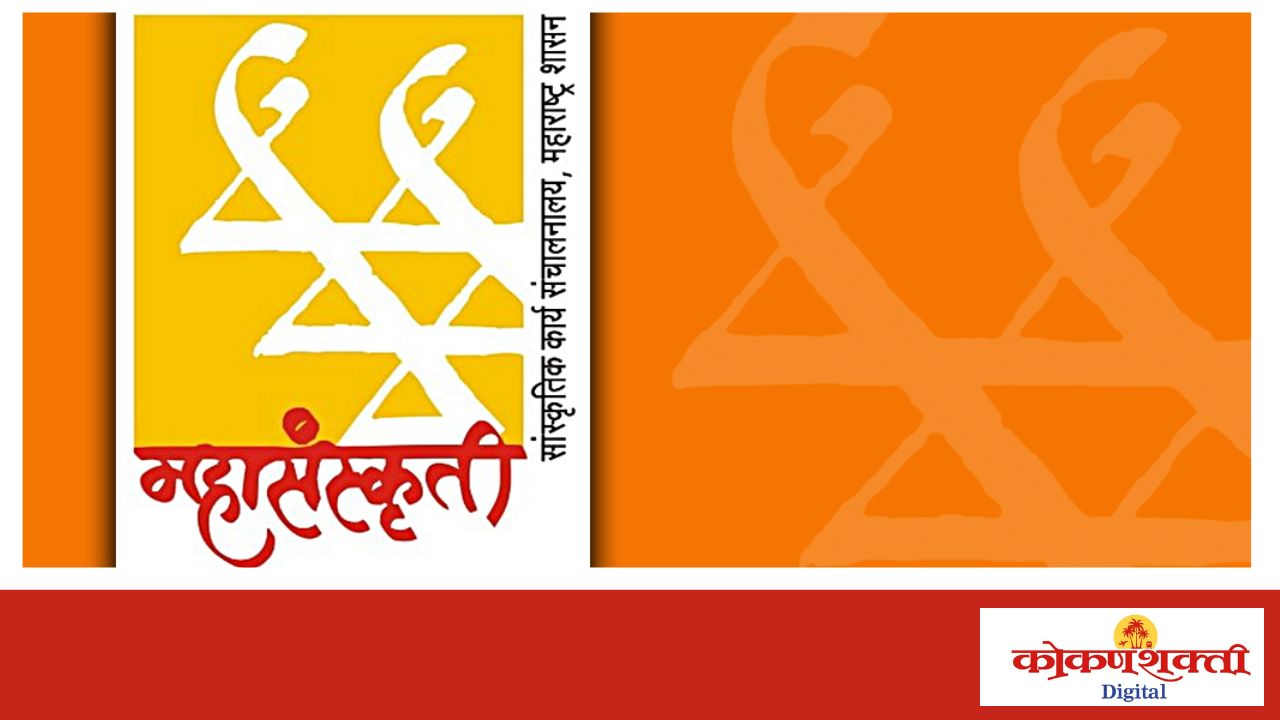 पु.ल.देशपांडे महाराष्ट्र कला अकादमीमध्ये दृकश्राव्य माध्यमांचा व्यावसायिक प्रमाणपत्र अभ्यासक्रम