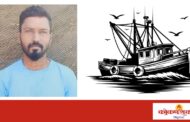 नौकेतून पडल्याने खलाशी समुद्रात बेपत्ता
