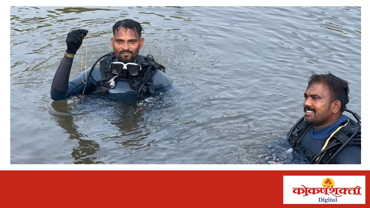 सांगली येथील नदीत पडलेली सोन्याची चैन मालवणच्या स्कुबा डायव्हर्सनी शोधली