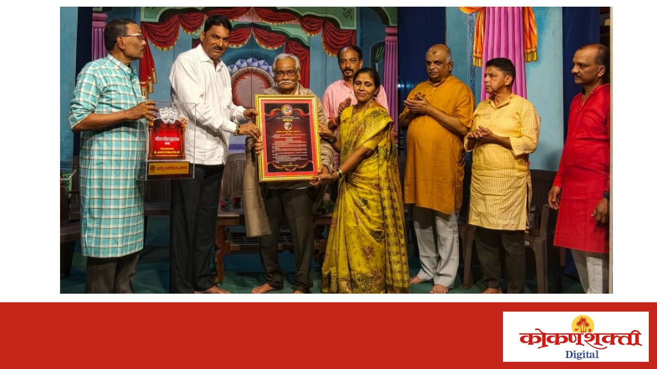 ज्येष्ठ नाट्यकलाकार रतिलाल तारी यांना जीवन गौरव पुरस्कार प्रदान