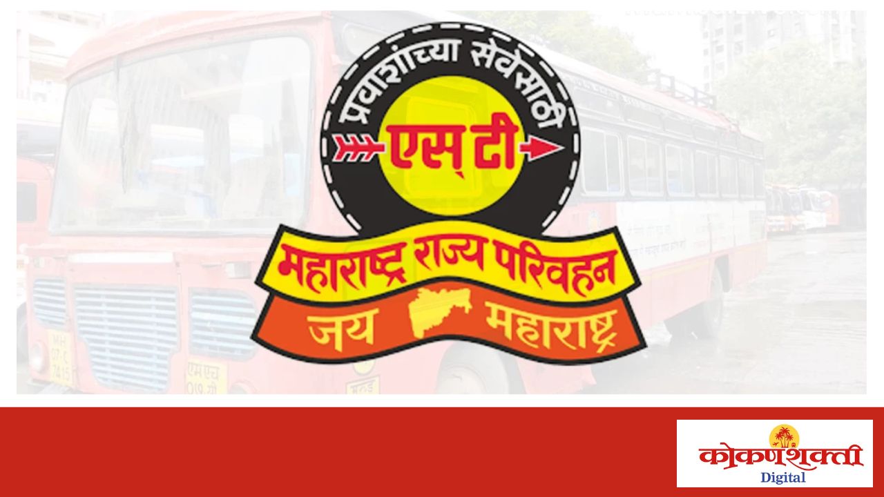 सेवानिवृत्त एसटी कर्मचाऱ्यांना पत्नीसह वर्षभर मोफत प्रवास – परिवहन मंत्री प्रताप सरनाईक