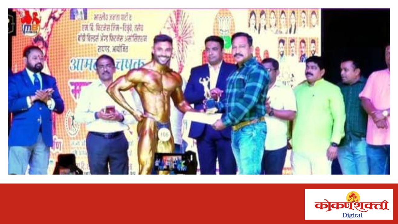 मालवणच्या गणेश सातार्डेकरची ‘भारत श्री’ राष्ट्रीय स्पर्धेसाठी निवड