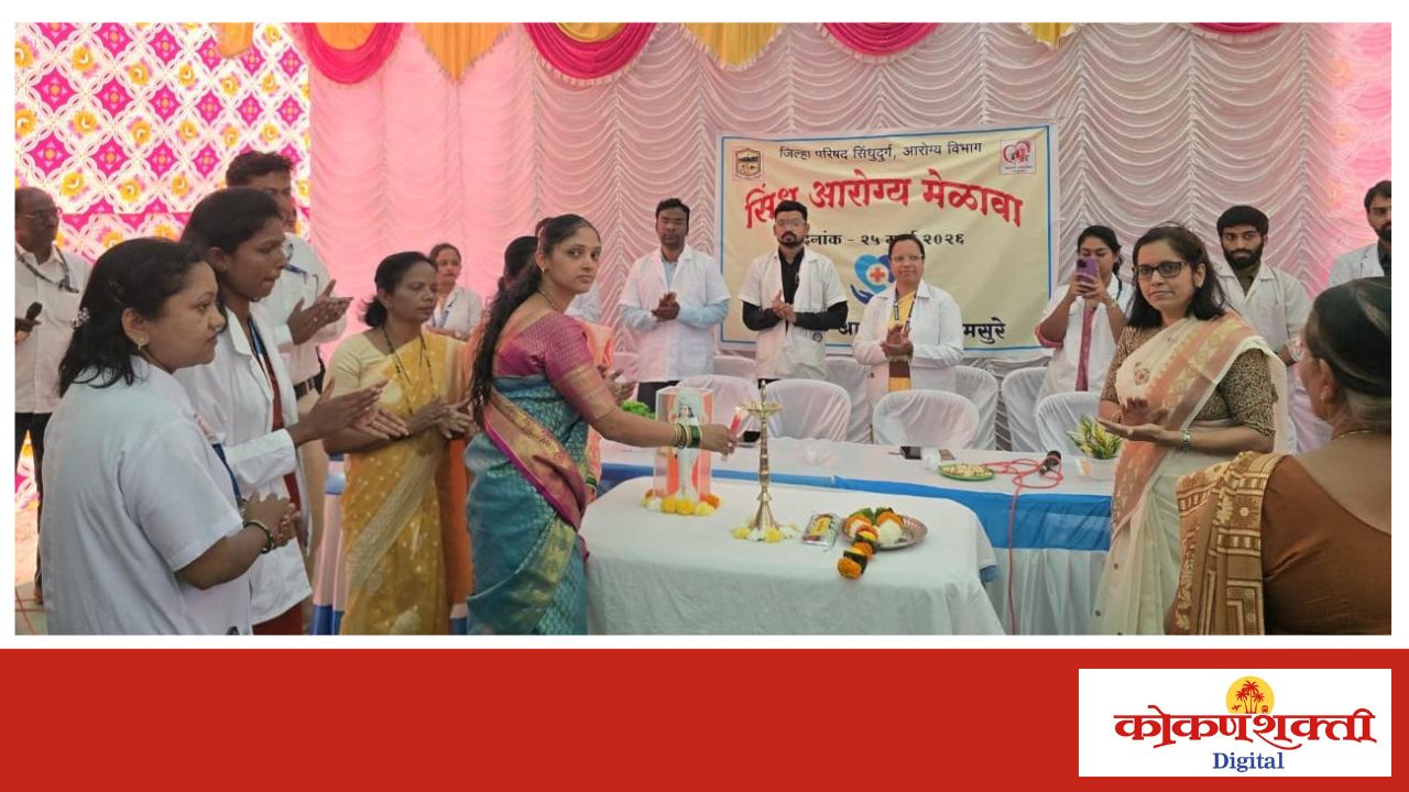 मसुरे येथे ‘सिंधू आरोग्य मेळावा’ संपन्न, विविध तज्ज्ञ डॉक्टरांकडून मोफत तपासणी व उपचार; ग्रामस्थांचा उत्स्फूर्त प्रतिसाद