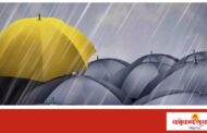 जिल्ह्यात 31 मार्च व 1 एप्रिलला यलो अलर्ट; नागरिकांनी दक्षता घ्यावी – प्रशासनाचे आवाहन