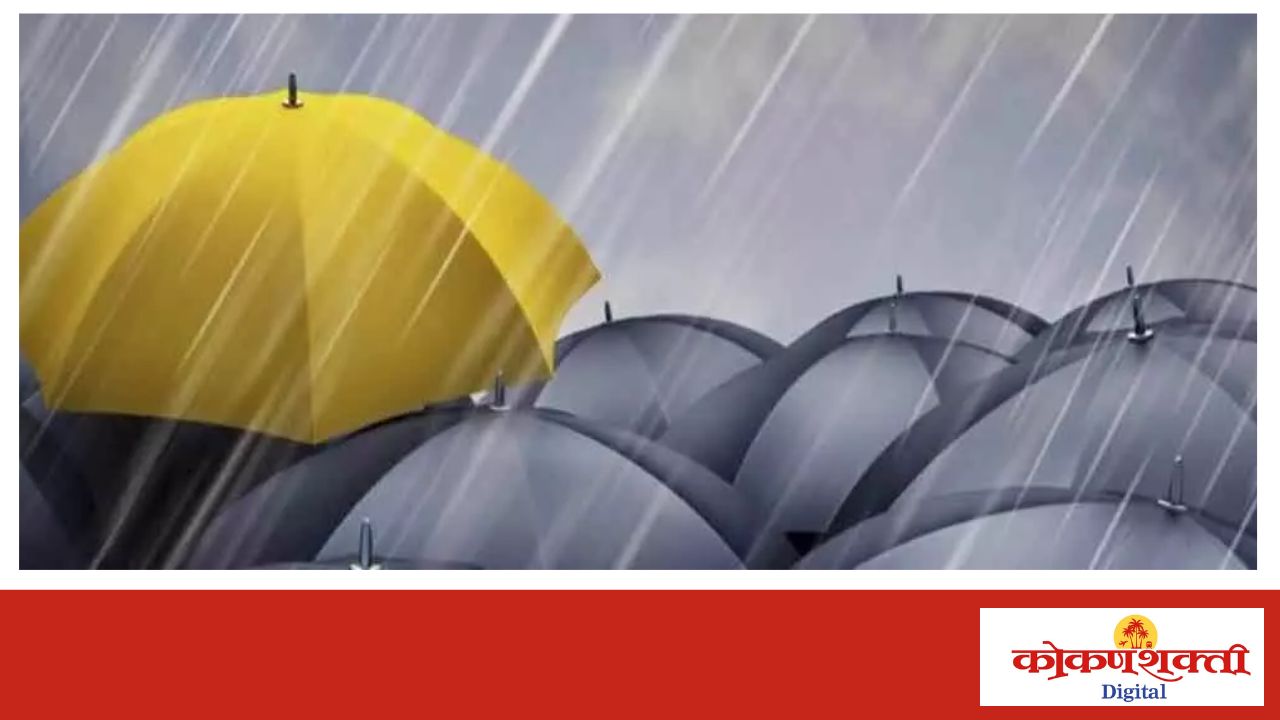 जिल्ह्यात 31 मार्च व 1 एप्रिलला यलो अलर्ट; नागरिकांनी दक्षता घ्यावी – प्रशासनाचे आवाहन