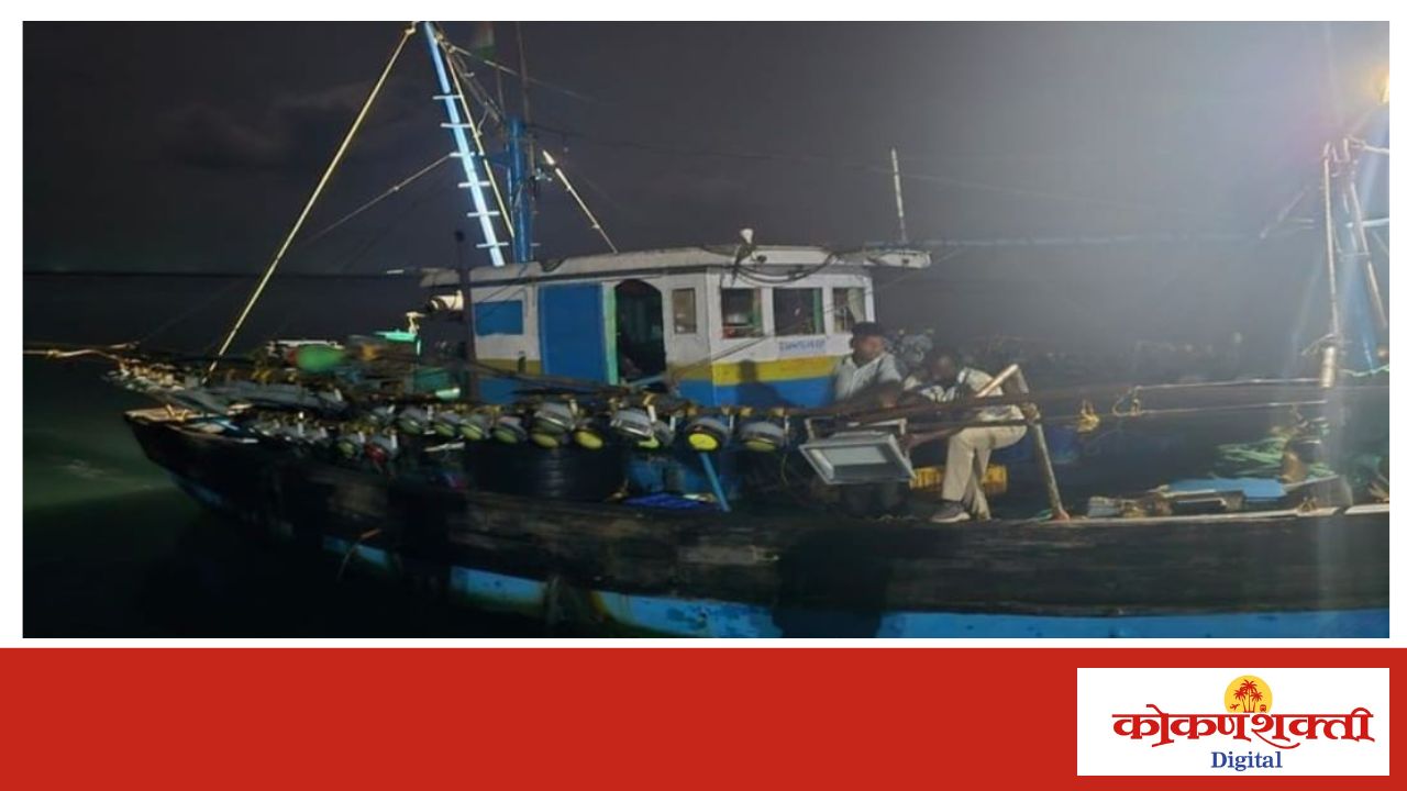 मालवण समुद्रात अवैध एलईडी मासेमारीवर कारवाई; रत्नागिरीची 'भुवनेश्वरी' नौका जप्त…