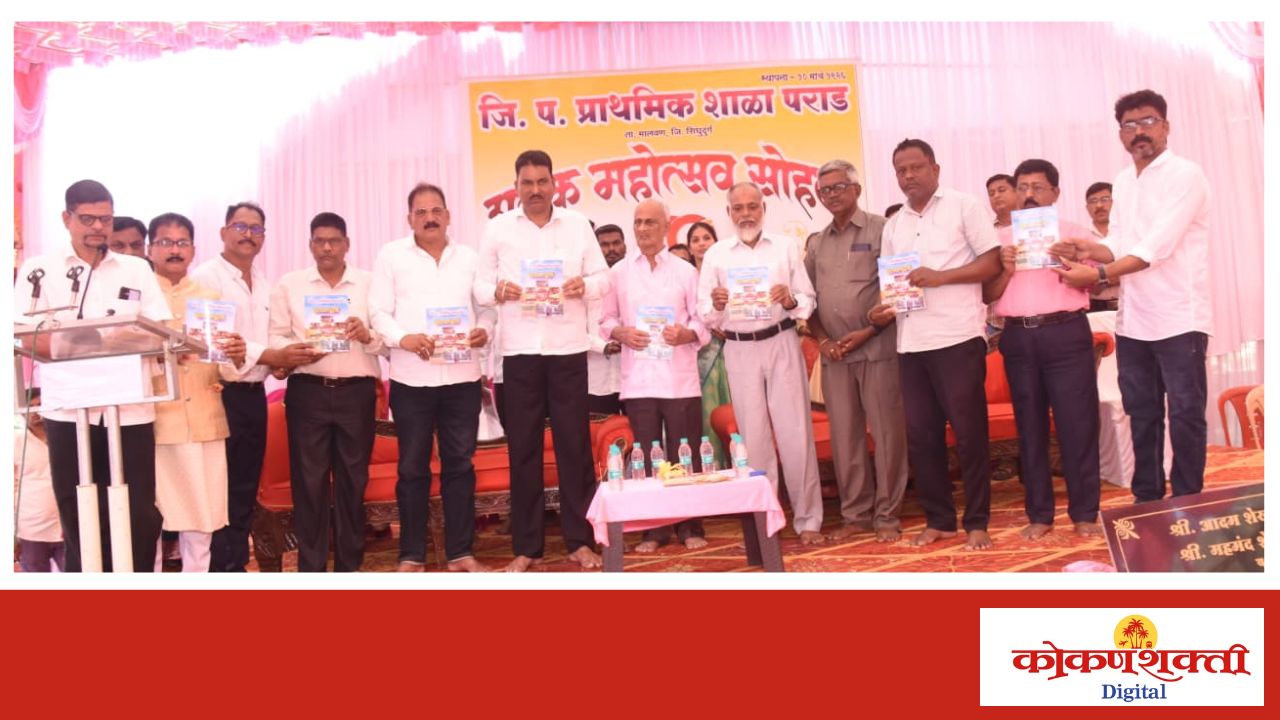 पराड शाळा हे एक सर्वोत्तम संस्कार केंद्र : दत्ता सामंत