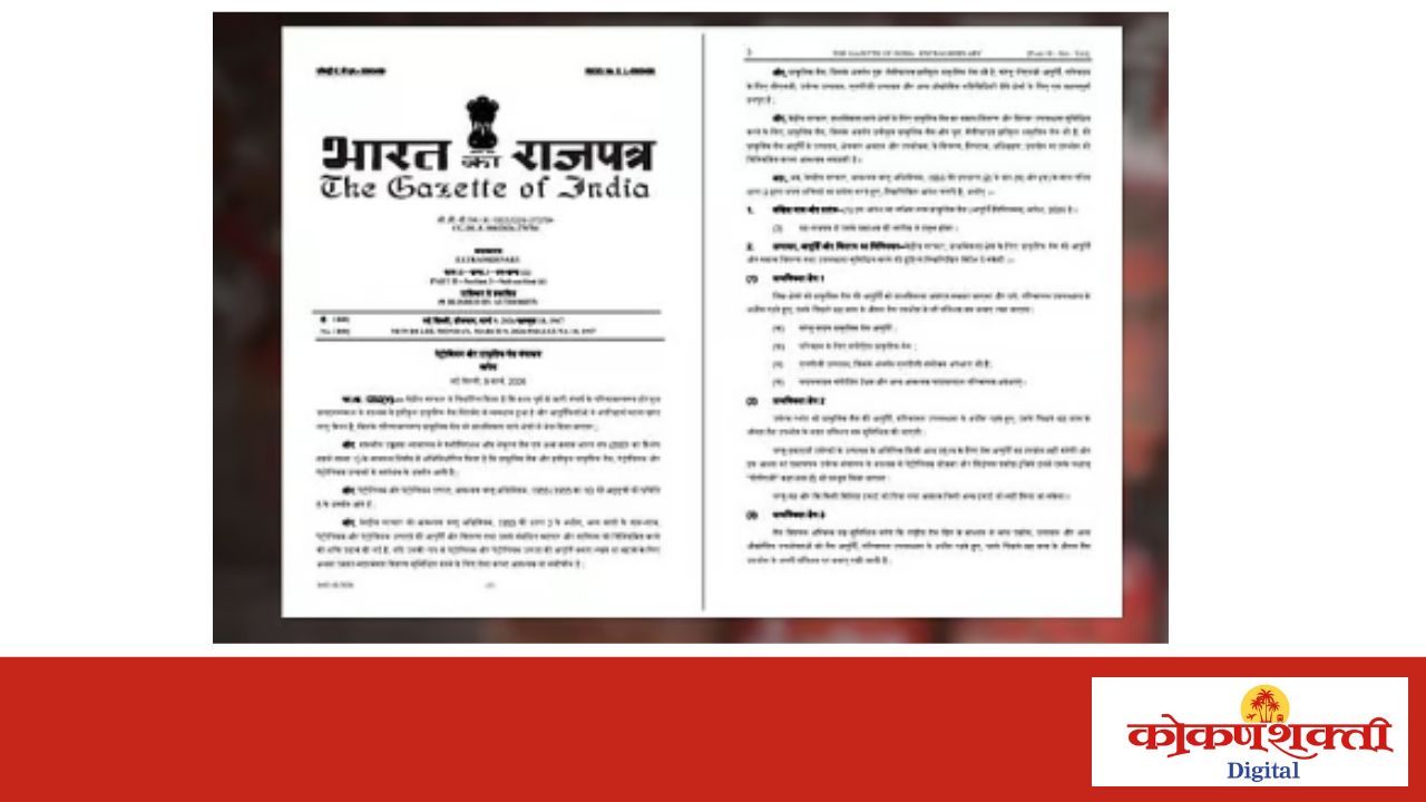 पश्चिम आशियातील तणावाचा भारतावर परिणाम; देशभरात ESMA लागू