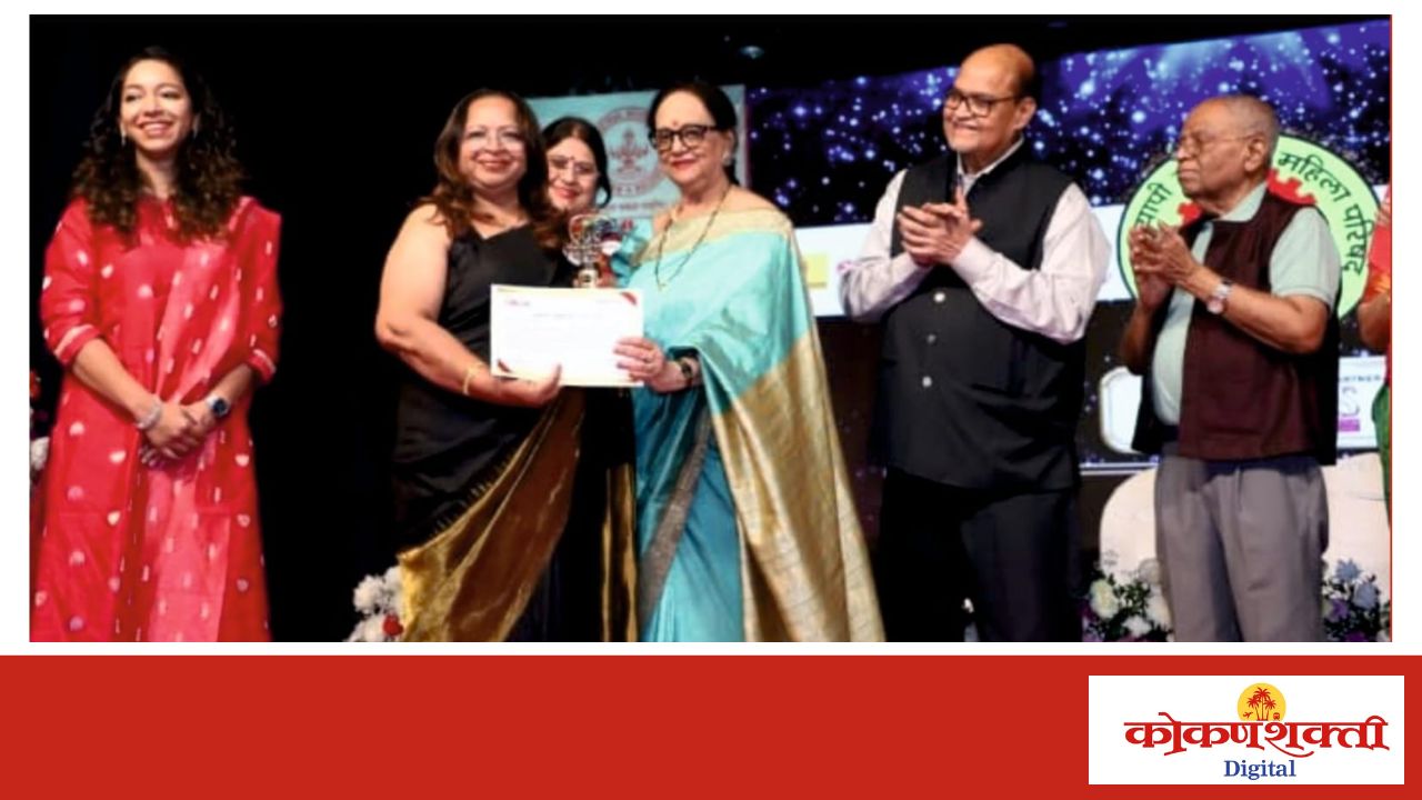 मॉरिशसच्या शिलाबाई बापू यांच्या हस्ते सुरेखा वाळके यांना “आम्ही उद्योगिनी गौरव पुरस्कार” प्रदान