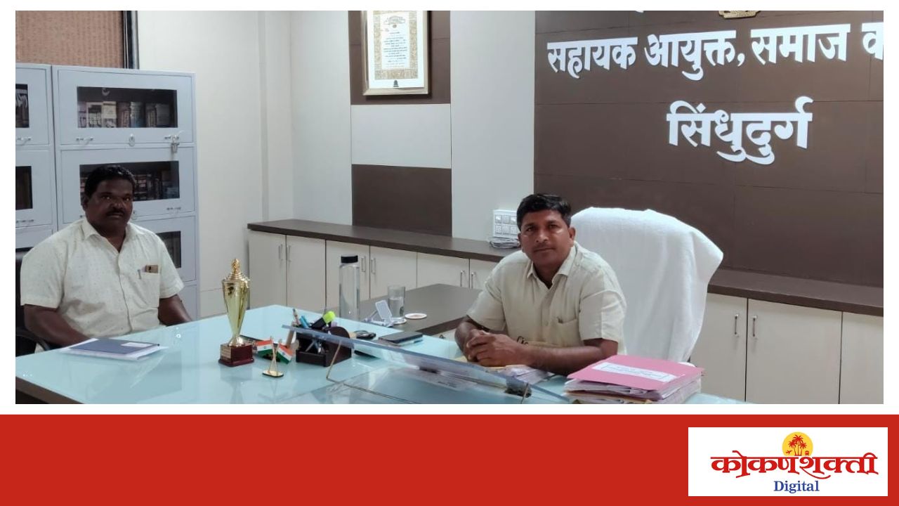 नगरसेवक सिद्धार्थ जाधव यांनी घेतली समाज कल्याणच्या सहायक आयुक्तांची भेट