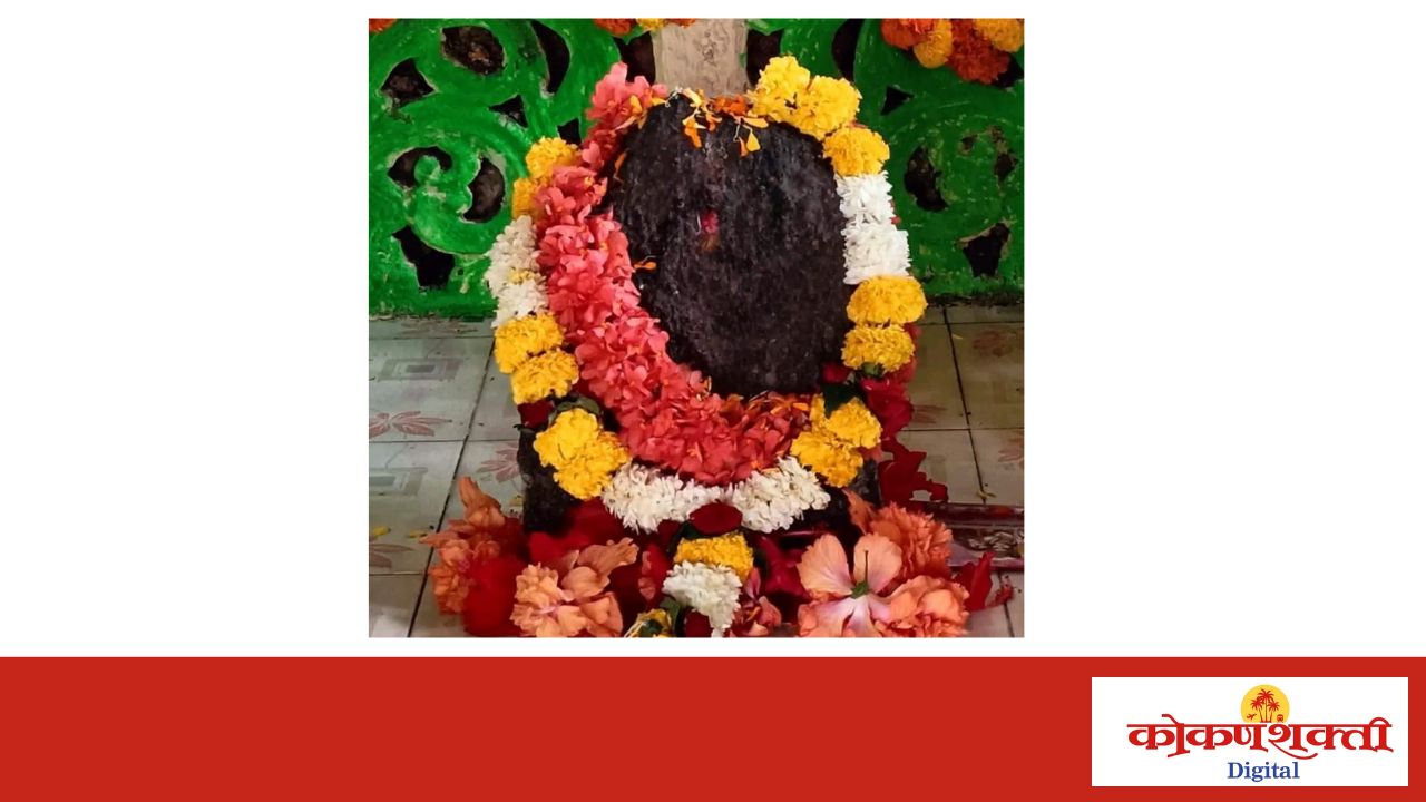 मातोंड नाटेलीवाडी येथे ३० मार्चला श्री देव खरोबा देवस्थानात सत्यनारायण महापूजा