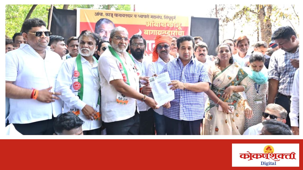 राजू शेट्टी यांच्या नेतृत्वातील आंबा-काजू बागायतदारांच्या मोर्चाला प्रचंड प्रतिसाद,  नुकसानभरपाईसाठी मुख्यमंत्र्यांसोबत तातडीची बैठक घेण्याचे पालकमंत्री नितेश राणे यांचे आश्वासन