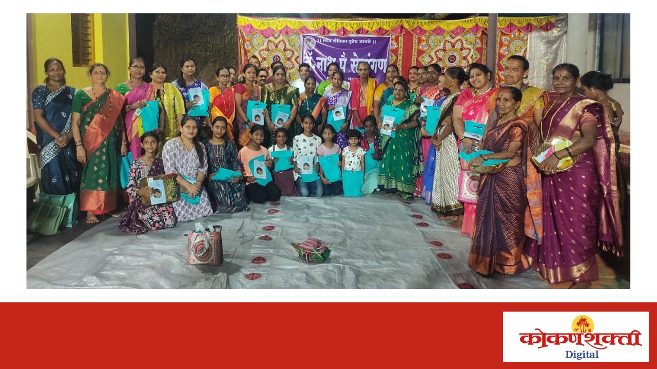 देवली येथे पारंपरिक ‘कनो घालणे’ स्पर्धा उत्साहात