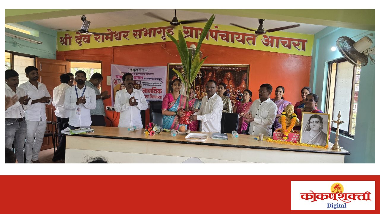 पंचायत समिती सभापती सौ. प्रज्ञा चव्हाण व उपसभापती घनश्याम झाड यांचा आचरा ग्रामपंचायतीतर्फे सत्कार