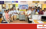 मालवण ग्रामीण रुग्णालयात आयुष शिबीर संपन्न