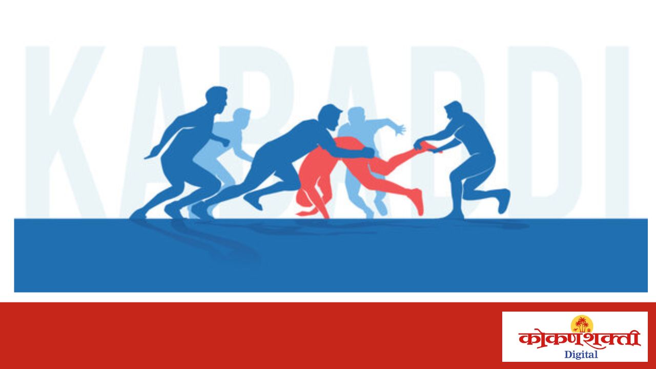 13 मार्च रोजी मसुरे डांगमोडे येथे भव्य जिल्हास्तरीय पुरुष कबड्डी स्पर्धेचे आयोजन