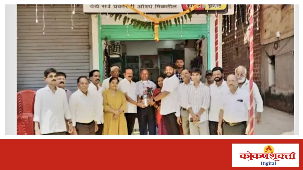 मालवणात ‘परब मेडिकल’चे उद्घाटन; मान्यवरांची उपस्थिती