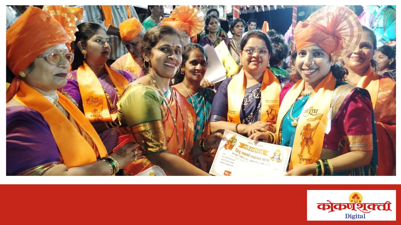 हिंदू नववर्ष स्वागत यात्रा मालवण यांच्या वतीने आयोजित वेशभूषा स्पर्धेत श्रेयश शिंदे, सई कांबळी, मोहिनी हडकर प्रथम