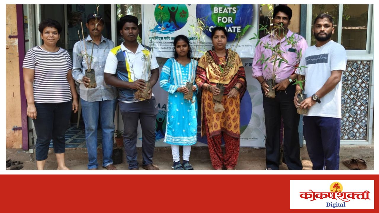 कृत्रिम पर्यायांना नकार; चिवारी लावा, परंपरा जपा – युथ बिट्स फॉर क्लायमेटचे आवाहन