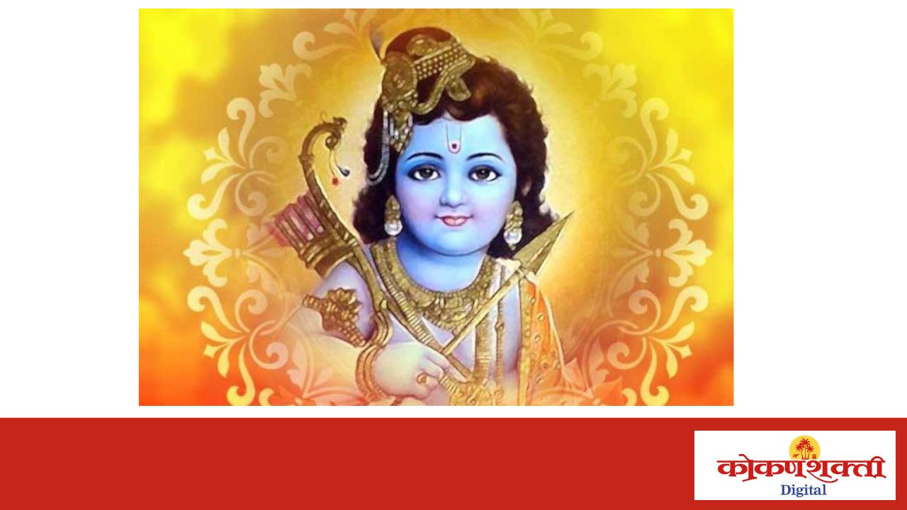 गवंडीवाड्यातील श्रीराम मंदिरात रामजन्मोत्सव सोहळ्याचे आयोजन