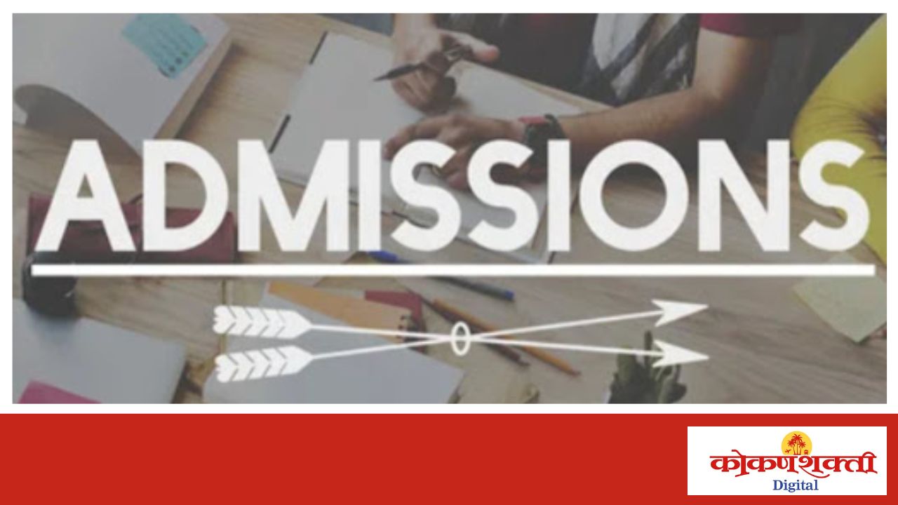 दहावीची परीक्षा संपली; अकरावी प्रवेशासाठी शिक्षण विभाग सज्ज