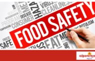 मालवणमध्ये अन्नसुरक्षा प्रशिक्षण कार्यशाळा; प्रमाणपत्र अनिवार्य, सर्वांसाठी मोफत संधी