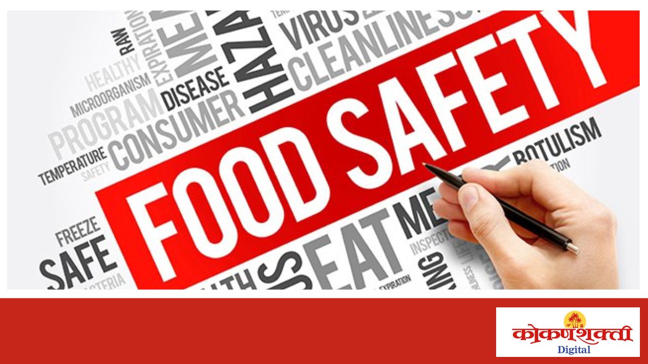 मालवणमध्ये अन्नसुरक्षा प्रशिक्षण कार्यशाळा; प्रमाणपत्र अनिवार्य, सर्वांसाठी मोफत संधी