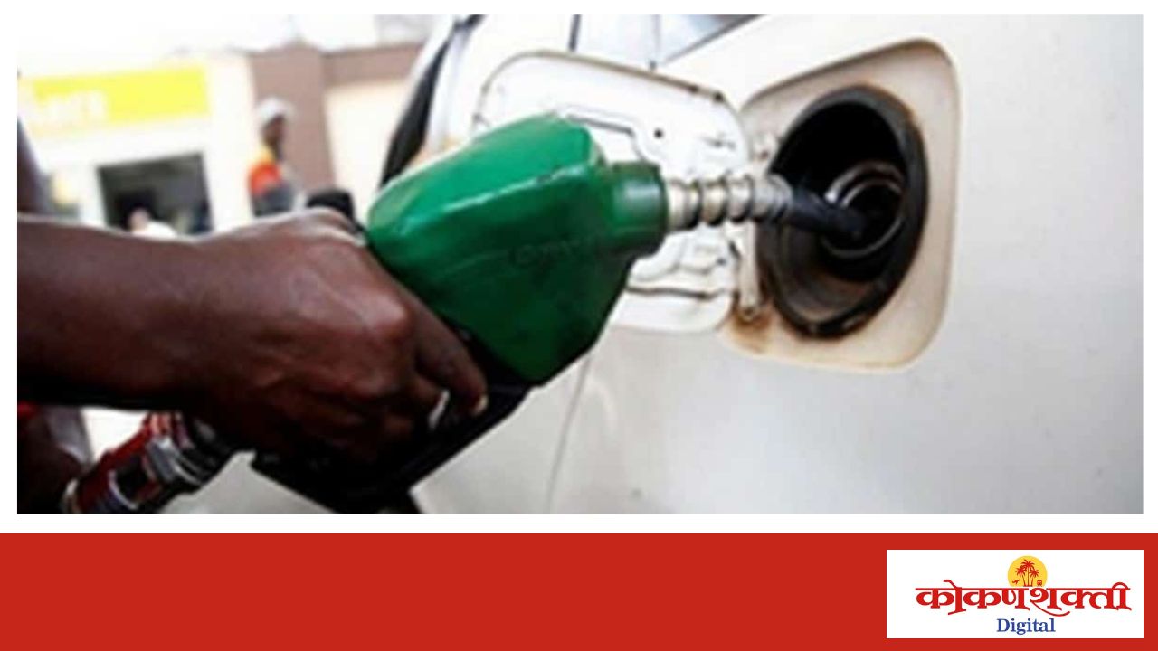 सिंधुदुर्गात इंधनाचा पुरेसा साठा; नागरिकांनी अफवांवर विश्वास ठेवू नये