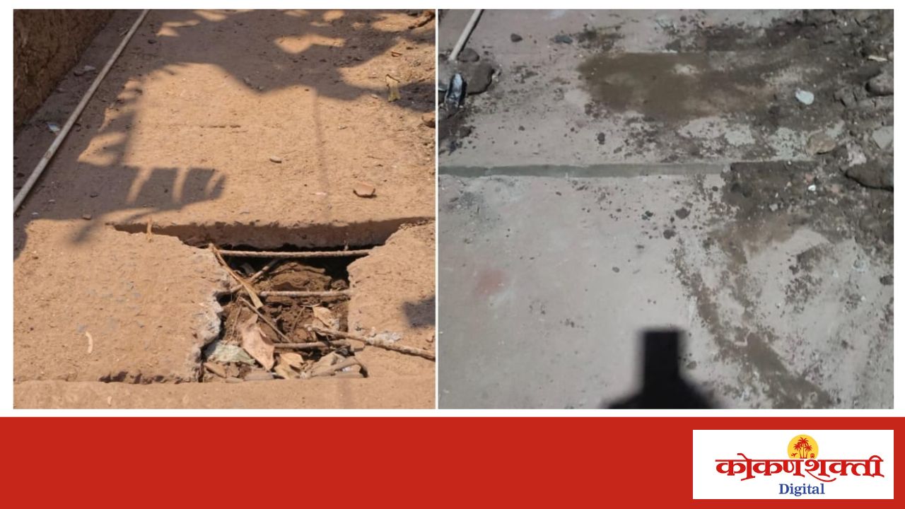 मेढा येथील शंकर मंदिर गल्लीतील तुटलेल्या लादीची दुरुस्ती, नगरसेविका मेघा सावंत यांचे नागरिकांनी मानले आभार