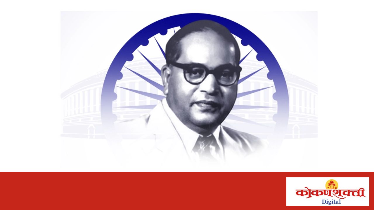 भारतीय बौद्ध महासभा डॉ. राजरत्न आंबेडकर गाव शाखा चौकेच्या वतीने, महामानव डॉ. बाबासाहेब आंबेडकर यांच्या १३६ वी जयंतीनिमित्त विविध कार्यक्रमांचे आयोजन