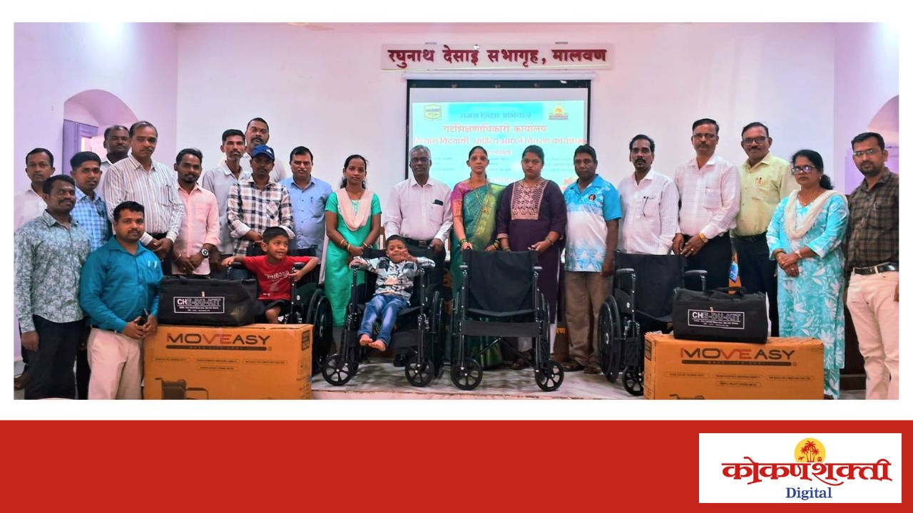 दिव्यांग विद्यार्थ्यांच्या पंखांना साहित्याचे बळ; समग्र शिक्षा अभियान, समावेशित शिक्षण, मालवण पंचायत समितीमार्फत साधनांचे वाटप