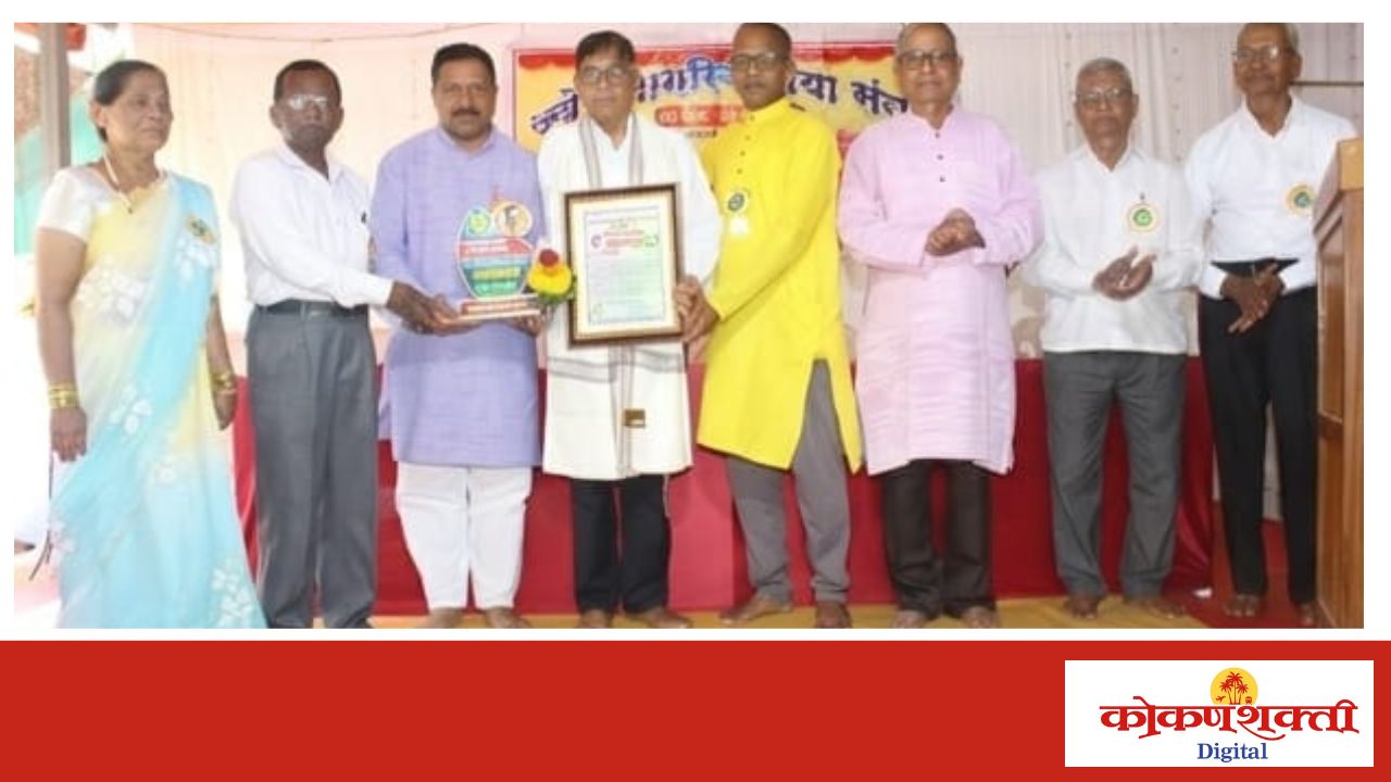 भारतीय कुटुंब पद्धती ही जगात श्रेष्ठ- डॉ.सोमनाथ कदम, ज्येष्ठ नागरिक सेवा संघ आचरा यांच्या वार्षिक मेळाव्यात  प्रकाश पेडणेकर सरांचा विशेष सन्मान