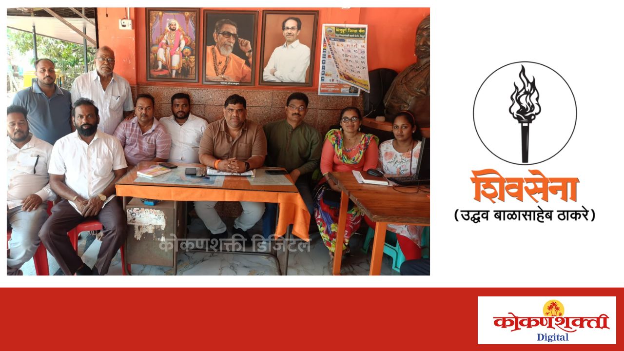 “आता आवाज उठवला नाही तर बंदरे ओस पडतील”- शिवसेना उबाठाचे वैभव नाईक यांचे मच्छिमारांना मोर्चात सहभागी होण्याचे आवाहन