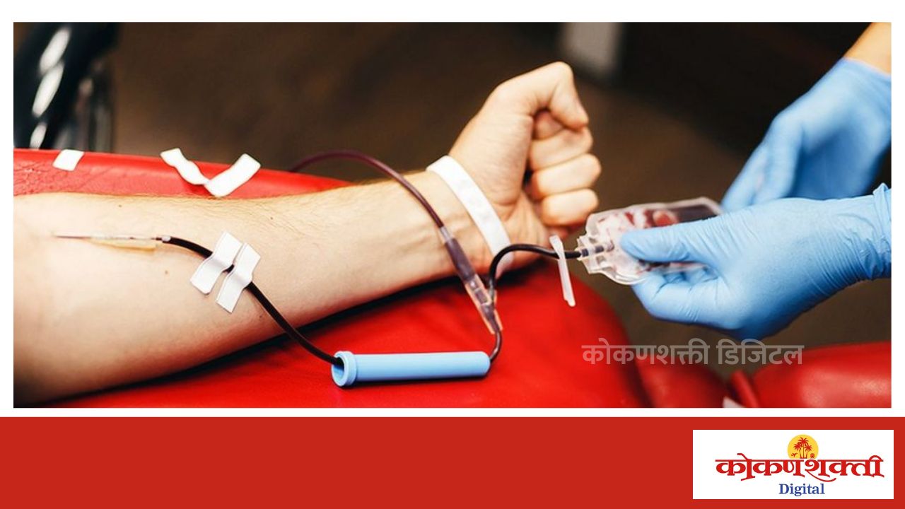 मालवणात धक्का मित्रमंडळातर्फे १० एप्रिल रोजी रक्तदान शिबीर