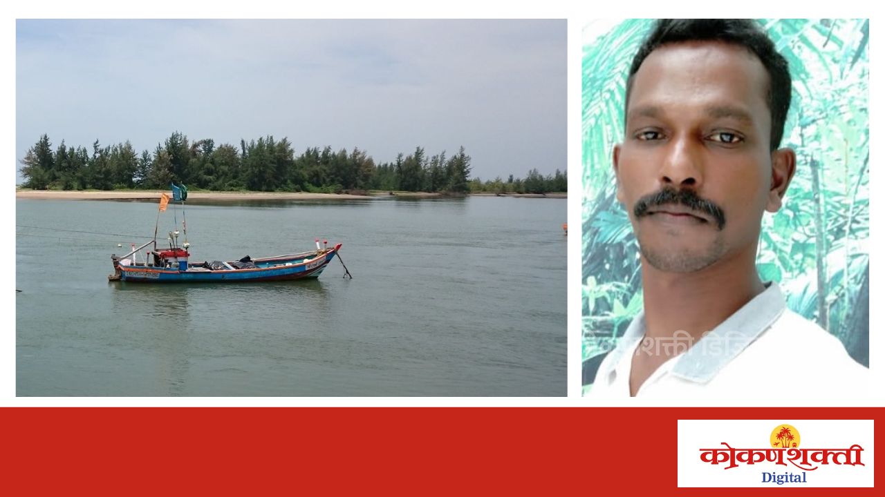 तळाशीलच्या मच्छिमारांची मासे वाहतूक अनधिकृतपणे रोखल्यास सर्व मच्छिमार रेवंडी गावाविरोधात एकवटतील - मिथुन मालंडकर यांचा इशारा