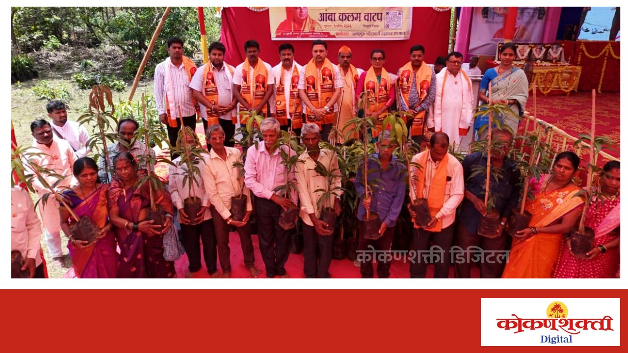 परुळेत रामानंदाचार्य नरेंद्राचार्यजी यांच्या सिद्ध पादुकांचा भव्य दर्शन सोहळा उत्साहात, हापूसच्या बाराशे कलमांचे वाटप