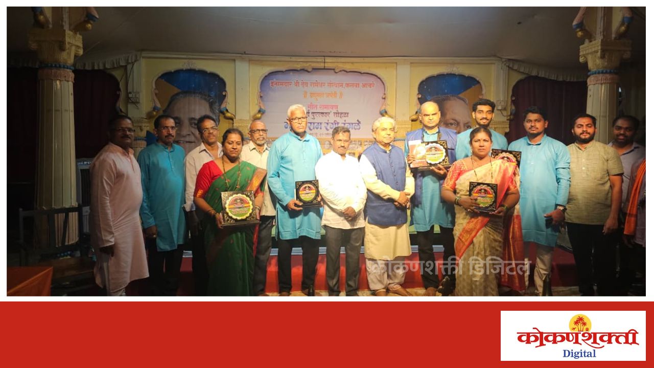 गीतरामायण वर आधारित स्पर्धात्मक गीतगायन स्पर्धेत मंदार सांबारी प्रथम