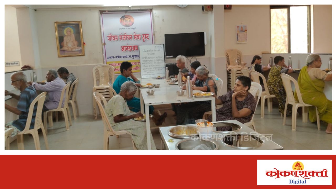 माजी मुख्यमंत्री तथा खासदार नारायण राणे यांच्या अमृत महोत्सवी वाढदिवसानिमित्त कट्टा पंचक्रोशी शिक्षण प्रसारक मंडळाच्या वतीने संजीवनी सेवा ट्रस्ट संचलित 'आनंदाश्रय' वृद्धाश्रमात एक दिवसाचे अन्नदान