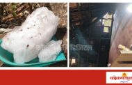 मालवणात आकाशातून पाच किलोचा ‘बर्फाचा गोळा’ कोसळला! घराचे नुकसान, ग्रामस्थांमध्ये खळबळ