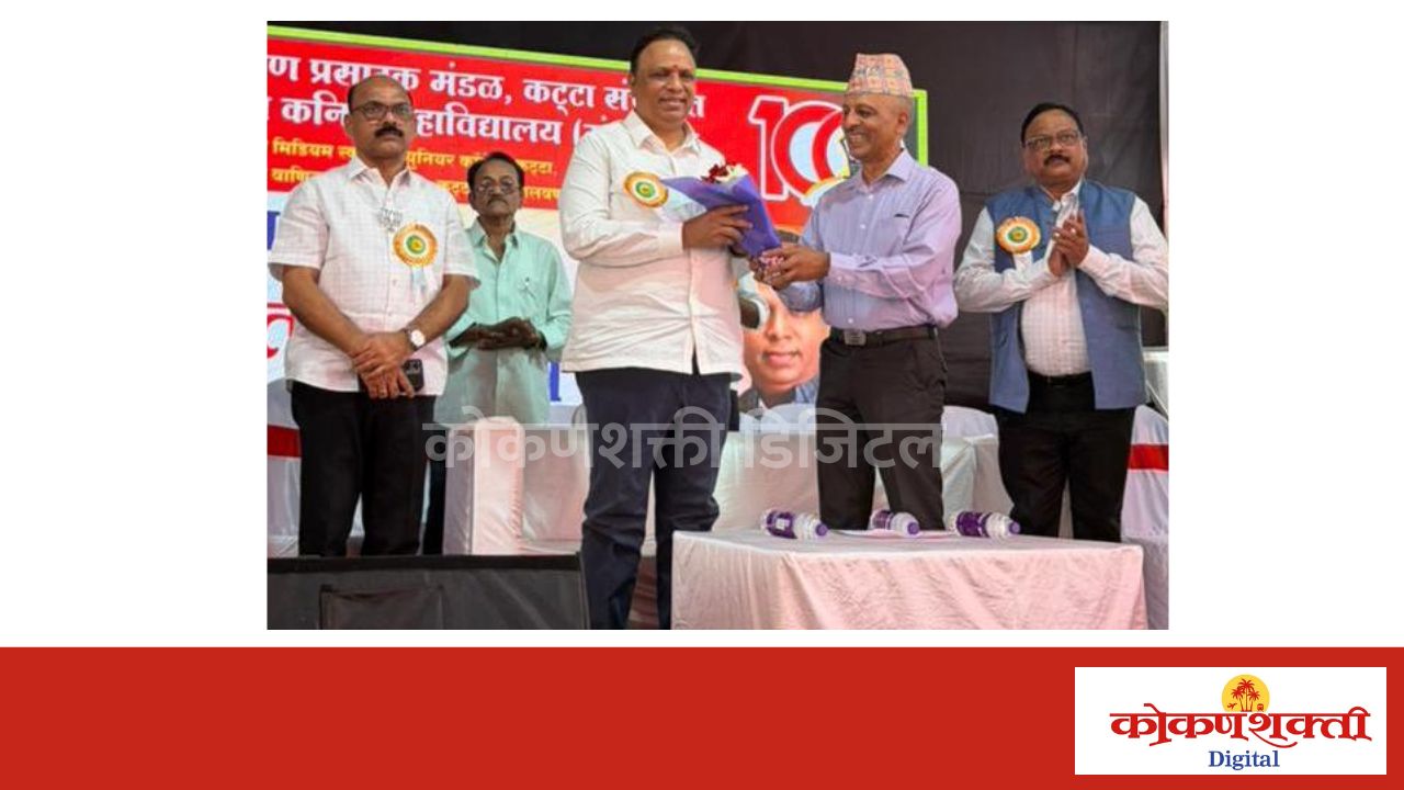 शंभर वर्षांपूर्वी काकासाहेब वराडकर यांनी घालून दिलेल्या परिपाठाचे वराडकर हायस्कूलकडून कौतूकास्पद पालन - सांस्कृतिक कार्य मंत्री आशिष शेलार यांचे गौरवोद्गार