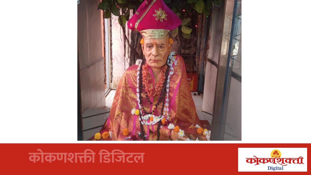 मालवण येथे चेतन मुणगेकर यांच्या निवासस्थानी 'श्री स्वामी समर्थ पुण्यतिथी' सोहळ्याचे आयोजन