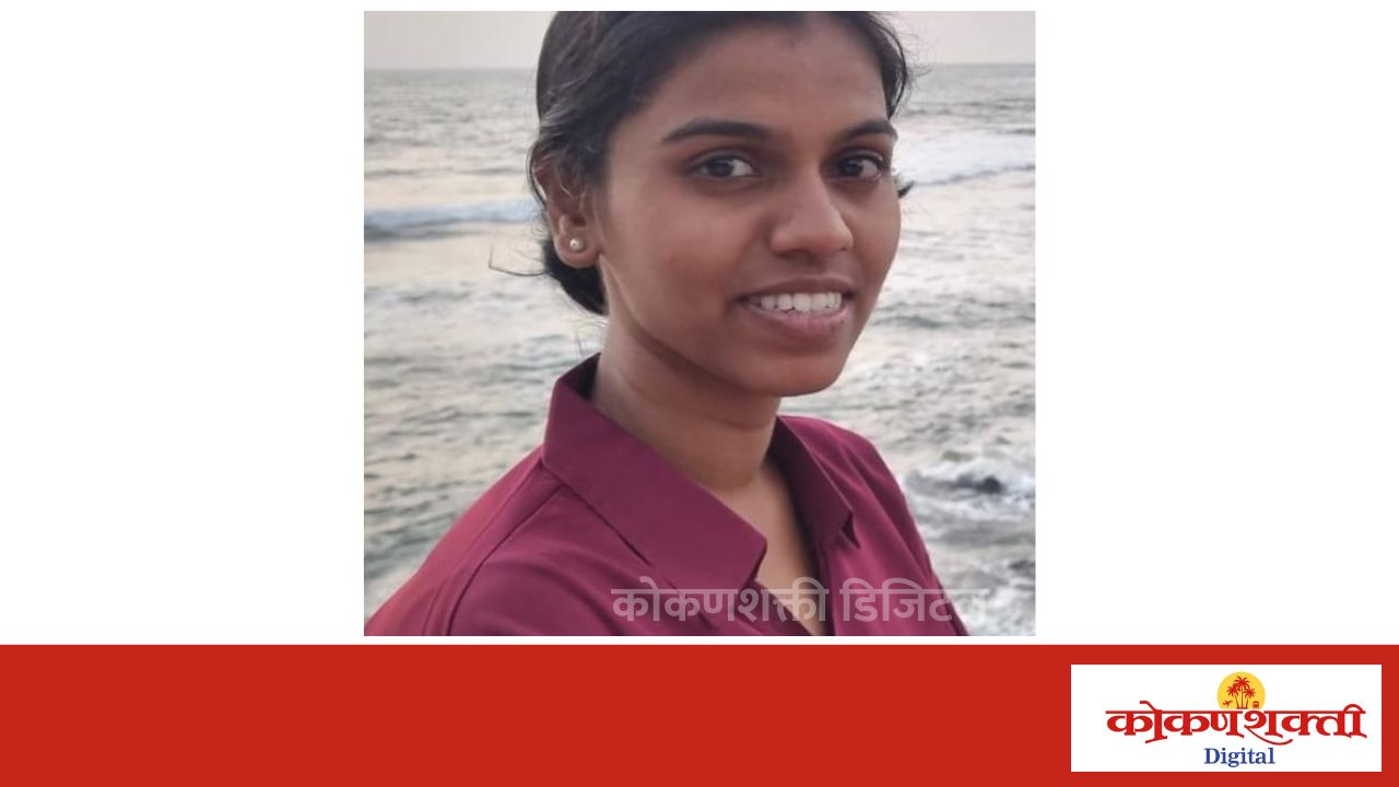 मालवणच्या अपर्णा मोर्जे हिचे जीपॅट परीक्षेत सुयश