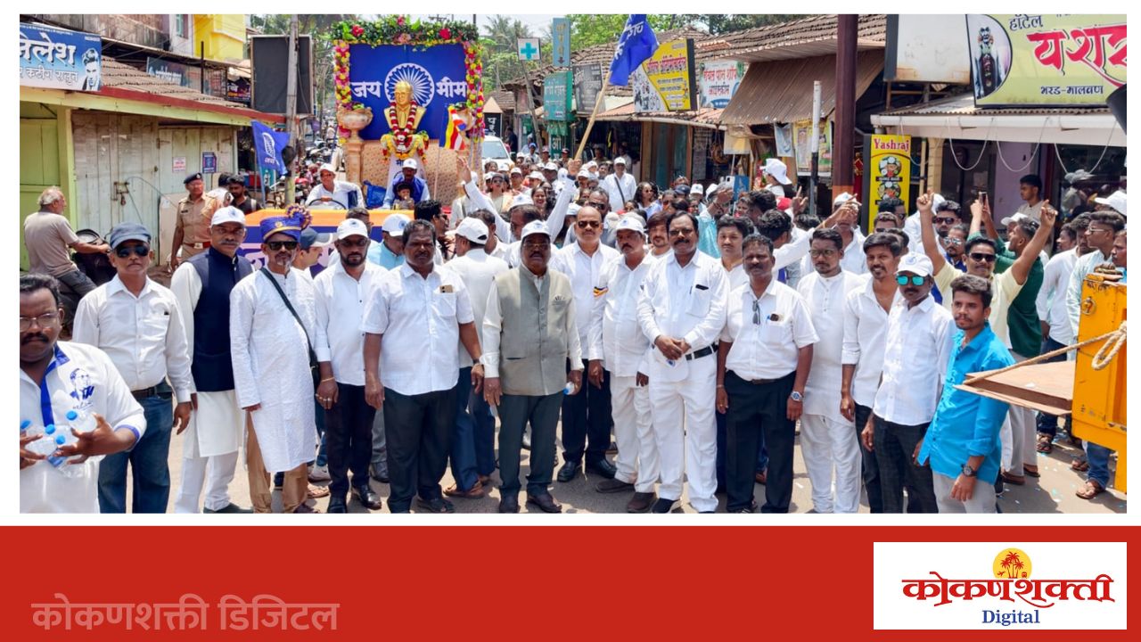 मालवण येथे फुले शाहू आंबेडकर विचारमंचतर्फे फुले - आंबेडकर संयुक्त जयंती उत्सव साजरा