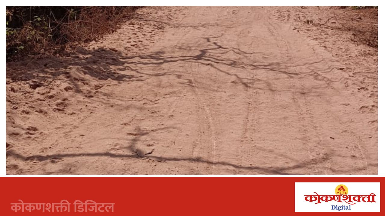 हडीच्या त्या धोकादायक रस्त्यासाठी आता हडी ग्रामस्थ आक्रमक, १ मे रोजी उपोषणाचा इशारा