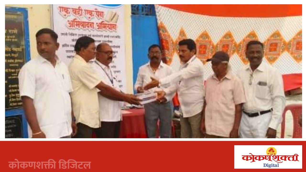 'एक वही एक पेन' उपक्रमाला उत्तम प्रतिसाद