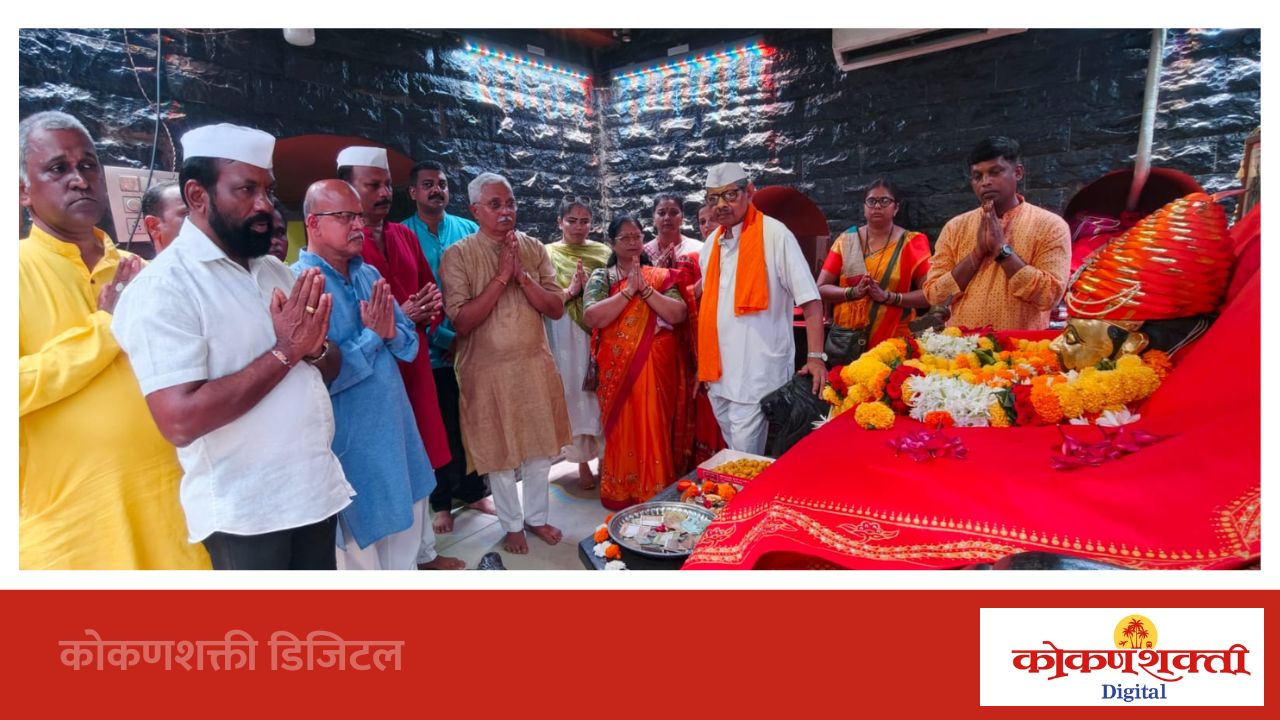 परंपरेचे जतन करीत सिंधुदुर्ग किल्ल्यावर पारंपारिक शिवजयंती उत्साहात साजरी