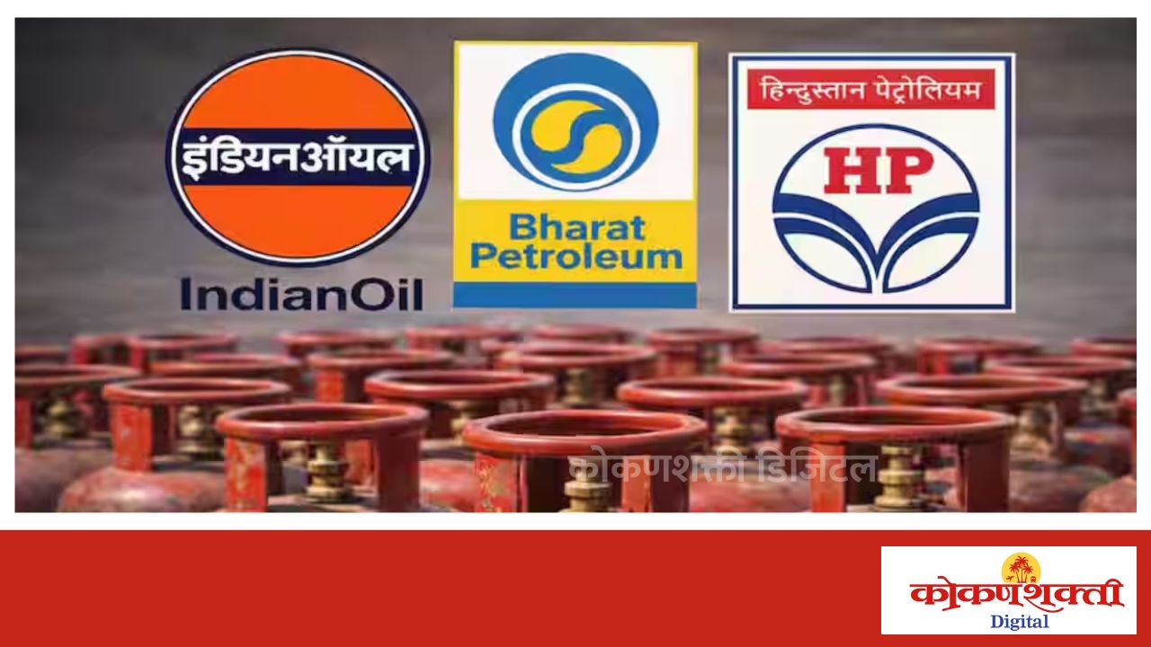 जिल्हाधिकारी तृप्ती धोडमिसे यांनी घेतला इंधन व गॅस पुरवठ्याचा सखोल आढावा