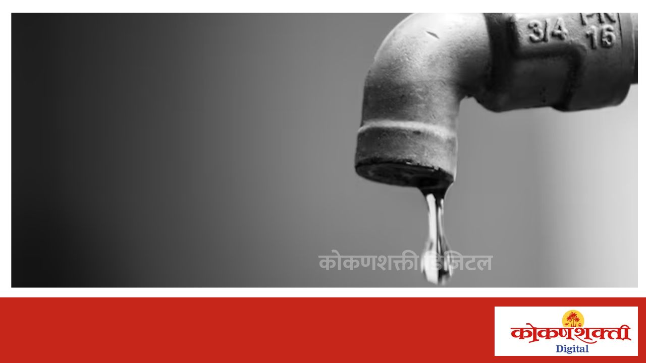 मालवण शहरात दिवसाआड पाणीपुरवठा