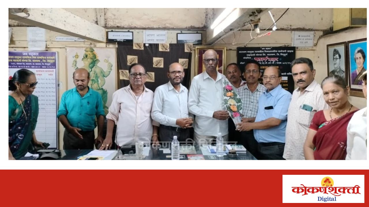 मालवणी बझारच्या अध्यक्षपदी श्रीकृष्ण तळवडेकर यांची एकमताने निवड