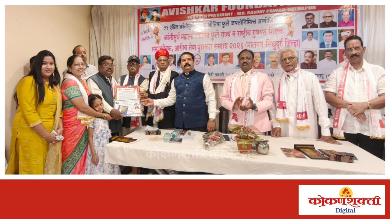 पुरस्कारातून नवी प्रेरणा देण्याचे अविष्कार फाउंडेशनचे कार्य कौतुकास्पद - प्रा. कैलास राबते